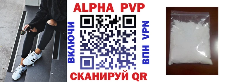 Alpha-PVP Соль  продажа наркотиков  Камбарка 
