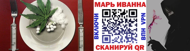 Еда ТГК конопля  Камбарка 