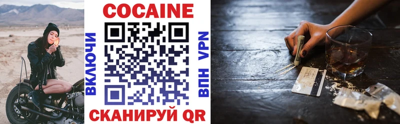 площадка состав  ОМГ ОМГ tor  Камбарка  Cocaine 98% 