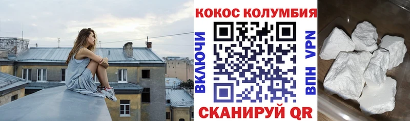 КОКАИН 98% Камбарка