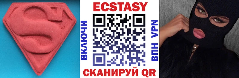 Экстази 99%  Камбарка 