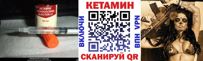 КЕТАМИН ketamine  Камбарка 