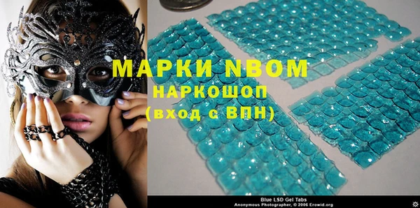 гашишное масло Алексин
