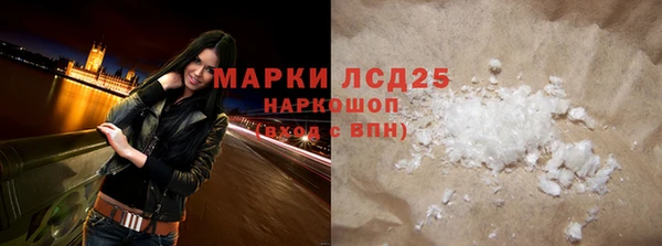 гашишное масло Алексин
