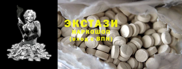 гашишное масло Алексин