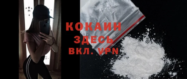 кокаин Алзамай
