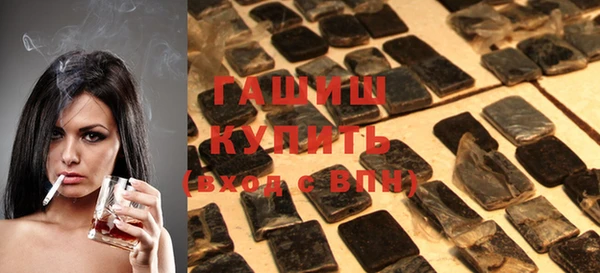 гашишное масло Алексин