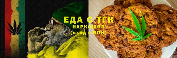 гашишное масло Алексин