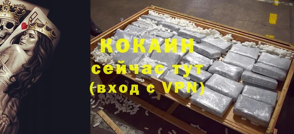 кокаин Алзамай