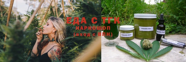 гашишное масло Алексин