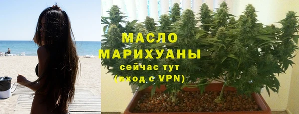 гашишное масло Алексин