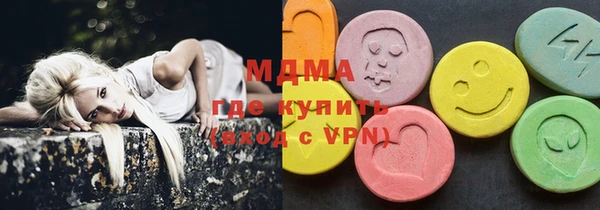 гашишное масло Алексин