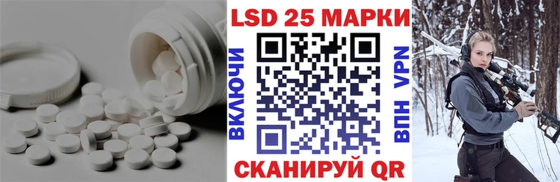 сайты даркнета формула Камбарка LSD-25 экстази кислота