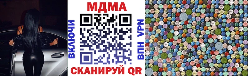 MDMA молли  hydra   Камбарка 