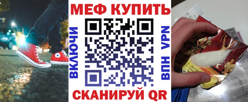 МЕФ VHQ  Камбарка 