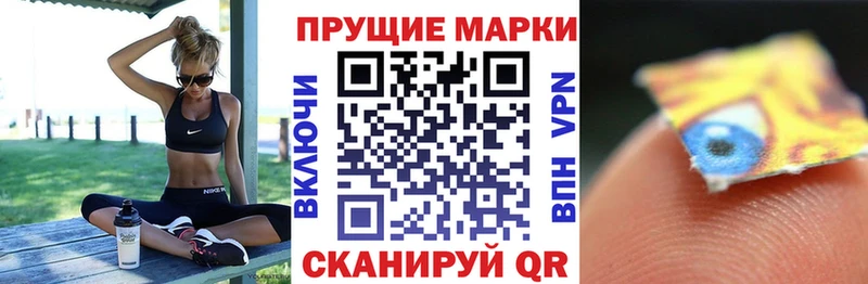 что такое   Камбарка  Наркотические марки 1,8мг 