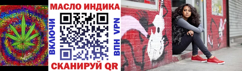 дарнет шоп  Камбарка  ТГК гашишное масло 
